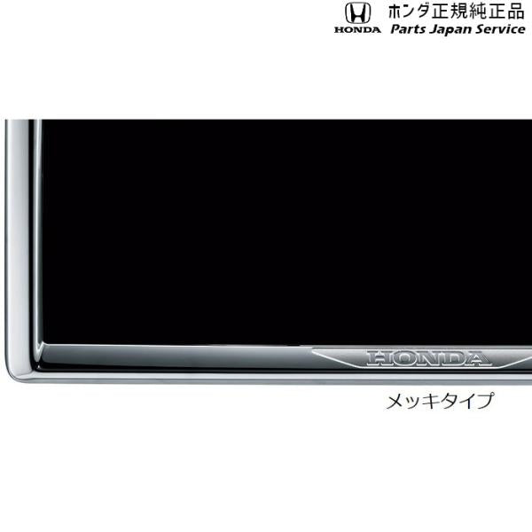 FL1系シビック 51.ライセンスフレーム CIVIC HONDA