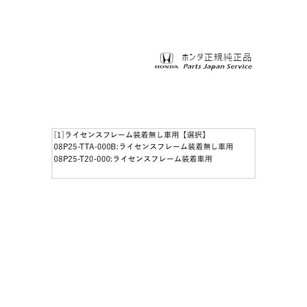 FL1系シビック 52.ナンバープレートロックボルト CIVIC HONDA