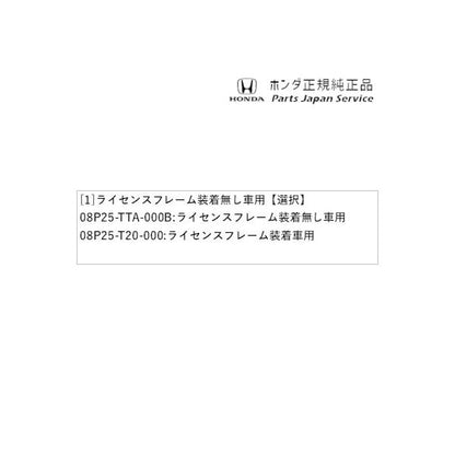 FL1系シビック 52.ナンバープレートロックボルト CIVIC HONDA