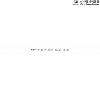 【クリックポスト】【小型宅配】FL1系シビック 56.タッチアップペイント CIVIC HONDA
