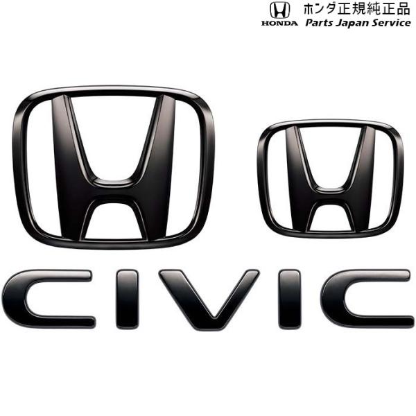 FL1系シビック 14.ブラックエンブレム 08F20-T43-000 CIVIC HONDA
