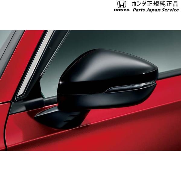FL1系シビック 6.ドアミラーカバー 08R06-T43-010 CIVIC HONDA