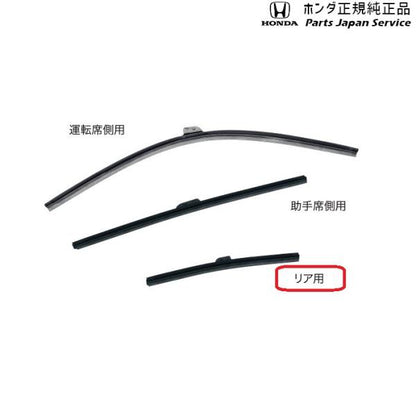 FL1系シビック 41.ワイパーブレード/スノータイプ 08T22-T43-000 CIVIC HONDA