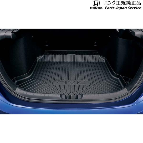 【大型便】FL1系シビック 32.ラゲッジトレイ 08U45-T43-000 CIVIC HONDA