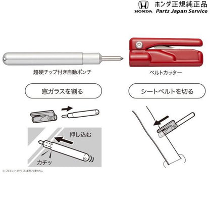FL1系シビック 50.スマートレスキュー 08U95-PC9-001E CIVIC HONDA