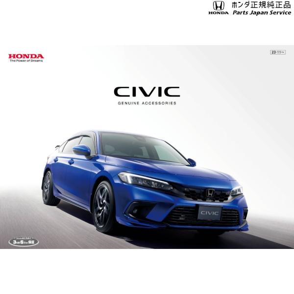 FL1系シビック 11.アルミホイール用ホイールロックナット 08W42-SJK-003A CIVIC HONDA