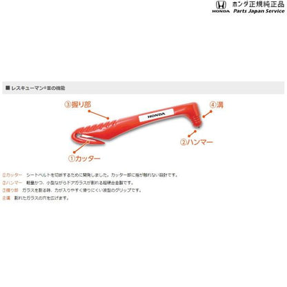 【小型便】FL1系シビック 51.レスキューマン3 08Z26-E8E-001 CIVIC HONDA