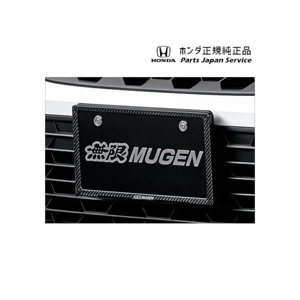 【大型便】FL1系シビック 106.カーボンナンバープレートガーニッシュ/フロント用 08Z49-E6E-000 CIVIC HONDA