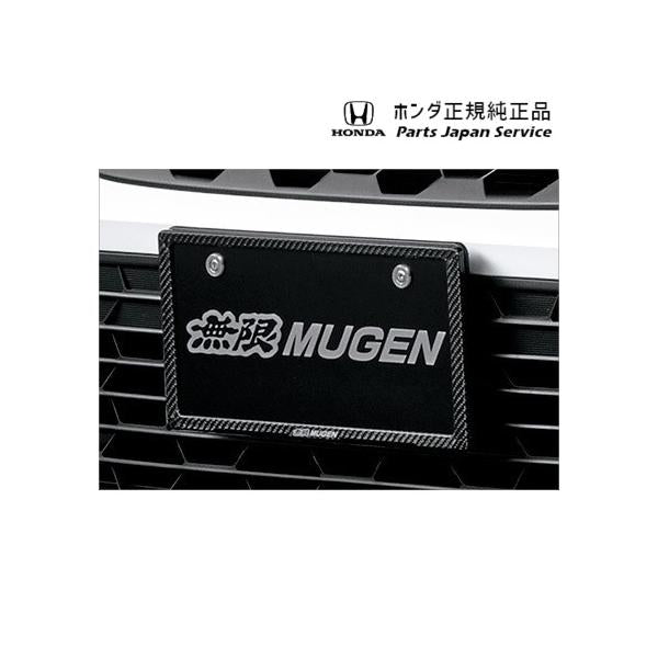 【大型便】FL1系シビック 107.カーボンナンバープレートガーニッシュ/リア用 08Z49-E6E-010 CIVIC HONDA