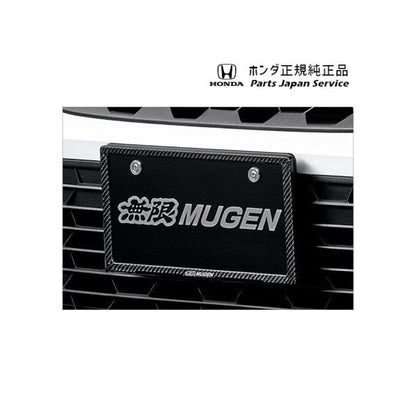 【大型便】FL1系シビック 107.カーボンナンバープレートガーニッシュ/リア用 08Z49-E6E-010 CIVIC HONDA