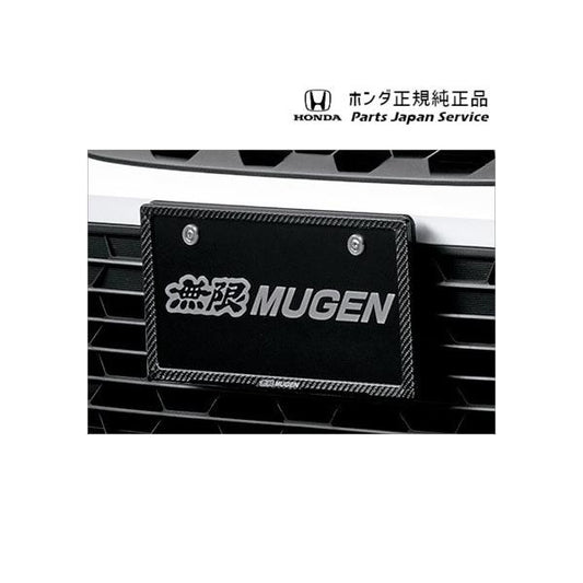 【大型便】FL1系シビック 107.カーボンナンバープレートガーニッシュ/リア用 08Z49-E6E-010 CIVIC HONDA