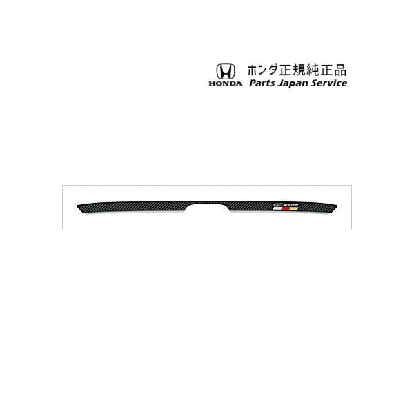 【大型便】FL1系シビック 86.フロントグリルデカール 08Z49-T43-0T0 CIVIC HONDA
