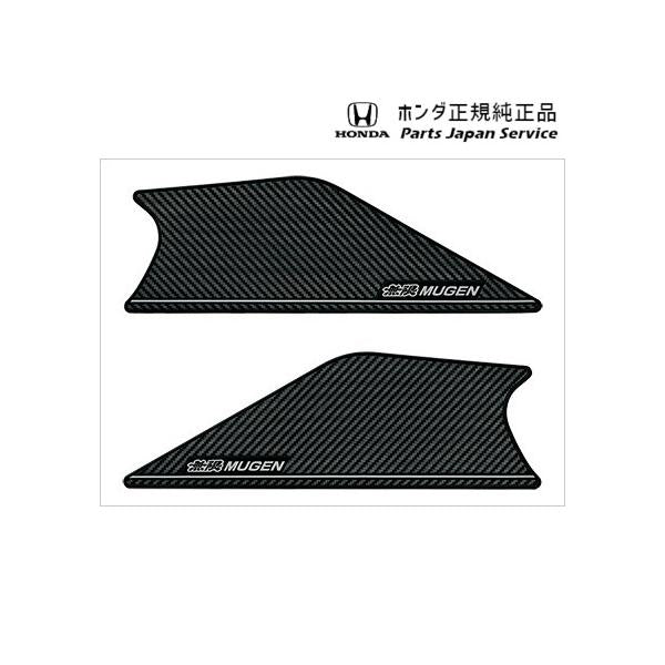 FL1系シビック 102.ドアインナープロテクター 08Z49-T43-AF0 CIVIC HONDA