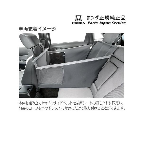 【大型便】FL1系シビック 53.ペットシートサークル CIVIC HONDA