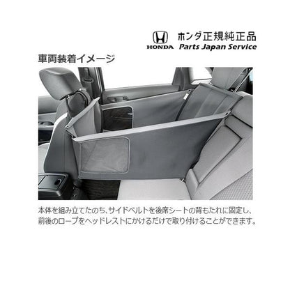 【大型便】FL1系シビック 53.ペットシートサークル CIVIC HONDA