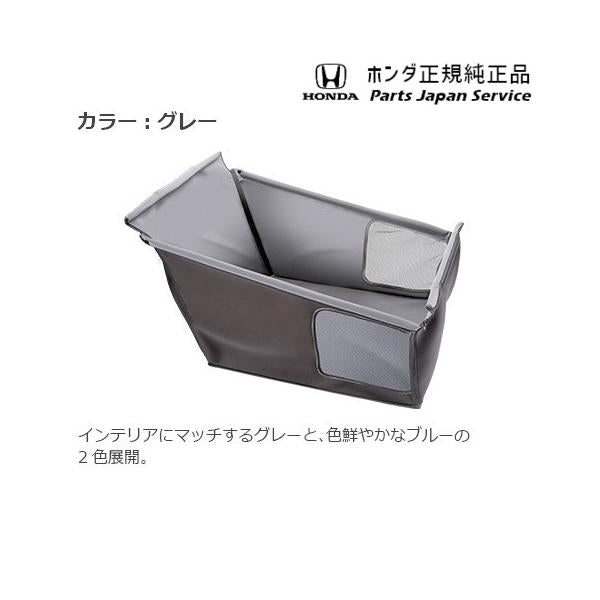 【大型便】FL1系シビック 53.ペットシートサークル CIVIC HONDA