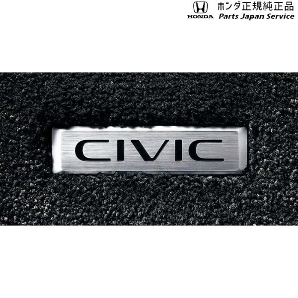 【大型便】FL1系シビック 63.フロアカーペットマット CIVIC HONDA
