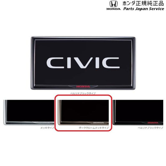 FL1系シビック 70.ライセンスフレーム/ダーククロームメッキ CIVIC HONDA