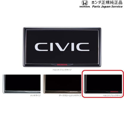 FL1系シビック 71.ライセンスフレーム/ベルリナブラック CIVIC HONDA