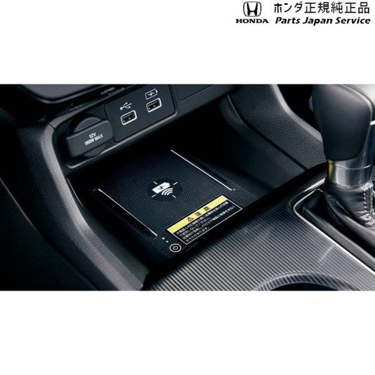 【大型便】FL1系シビック 29.ワイヤレス充電器 CIVIC HONDA