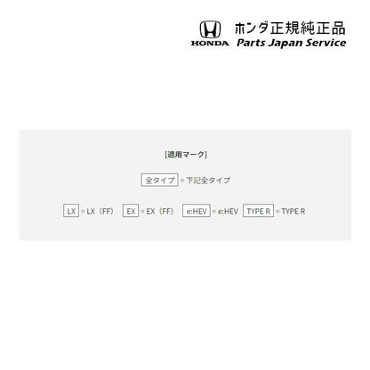 FL5系シビックタイプR 36.くるますく 08R79-PP4-000C CIVIC TYPE R HONDA