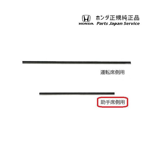 FL5系シビックタイプR 27.ワイパーブレード撥水ブレードラバー 08T24-T43-000A CIVIC TYPE R HONDA