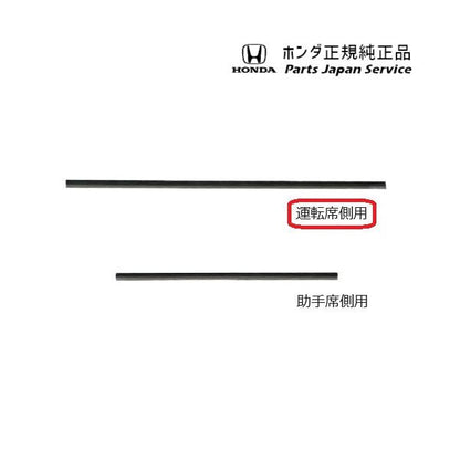 FL5系シビックタイプR 26.ワイパーブレード撥水ブレードラバー 08T24-T60-000 CIVIC TYPE R HONDA