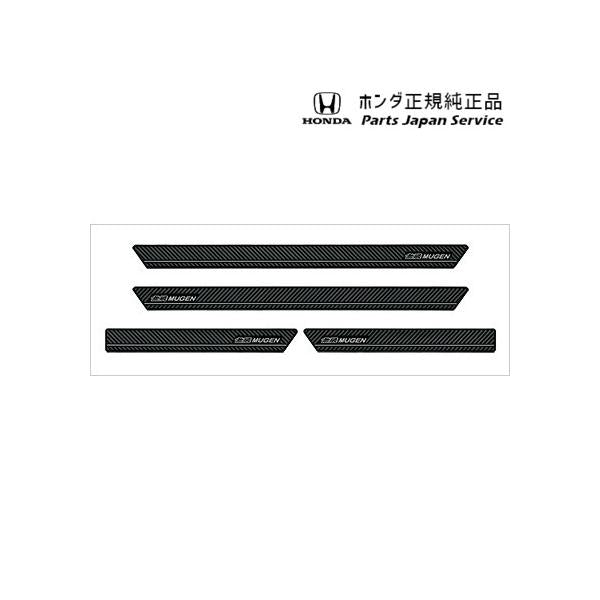 【大型便】FL5系シビックタイプR 45.スカッフプレート 08Z49-T43-AE0 CIVIC TYPE R HONDA