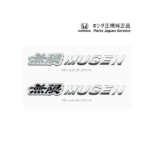FL5系シビックタイプR 52.無限メタルロゴエンブレム CIVIC TYPE R HONDA