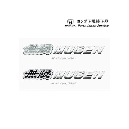 FL5系シビックタイプR 52.無限メタルロゴエンブレム CIVIC TYPE R HONDA