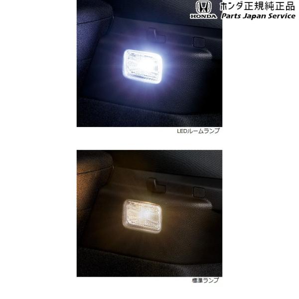 【クリックポスト】【小型宅配】GR3系フィット 46.LEDルームランプ 08E13-E4A-A00 FIT HONDA