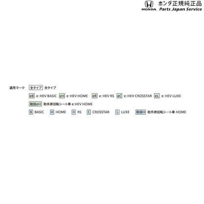 GR3系フィット 01.フロントグリル 08F21-TZA-000F FIT HONDA