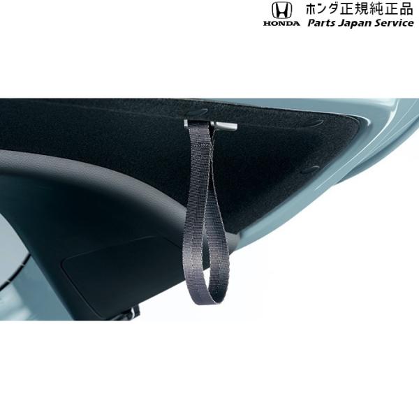 【小型便】GR3系フィット 62.テールゲートストラップ 08L46-TZA-010 FIT HONDA
