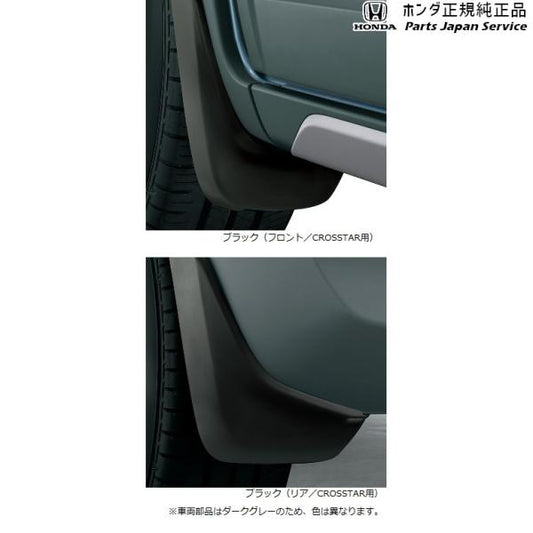 GR3系フィット 89.マッドガード 08P00-TZA-000 FIT HONDA