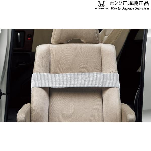 GR3系フィット 59.胸ベルト 08P91-SCC-010 FIT HONDA
