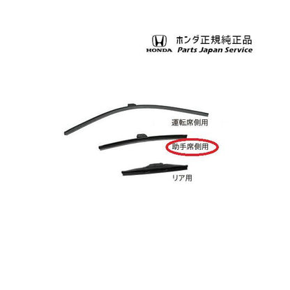 GR3系フィット 72.ワイパーブレード /助手席側用 08T22-E7J-E00A FIT HONDA
