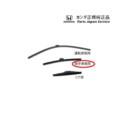 GR3系フィット 72.ワイパーブレード /助手席側用 08T22-E7J-E00A FIT HONDA
