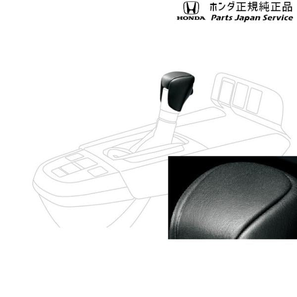 GR3系フィット 43.セレクトノブ 08U92-TZA-010 FIT HONDA