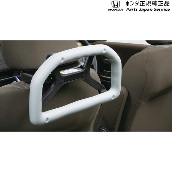 GR3系フィット 60.アシストグリップ ( ヘッドレスト取付仕様) 08U95-E9V-000A FIT HONDA