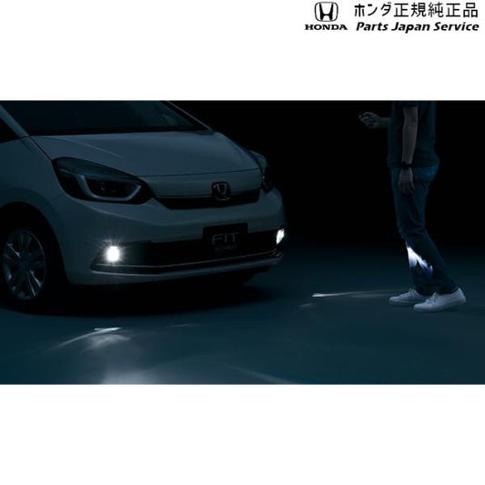 GR3系フィット 55.おもてなしフォグライトシステム 08V75-PD7-001E FIT HONDA