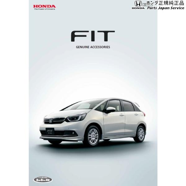 GR3系フィット 82.ペット車外飛び出し防止リード 08Z41-E6K-000D FIT HONDA