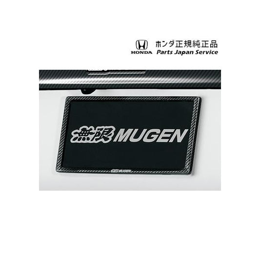 GR3系フィット 134.カーボンナンバープレートガーニッシュ 08Z49-E6E-010 FIT HONDA
