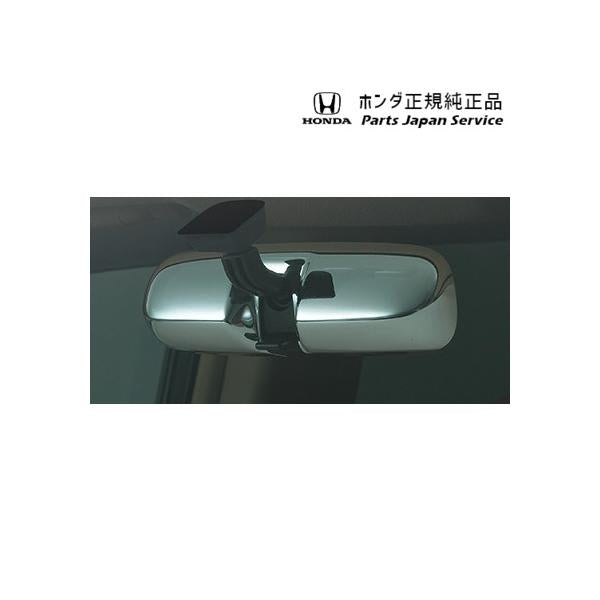 GR3系フィット 142.ルームミラーカバー 08Z49-E6E-0A0 FIT HONDA