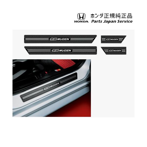 GR3系フィット 139.スカッフプレート 08Z49-TZA-BB0 FIT HONDA