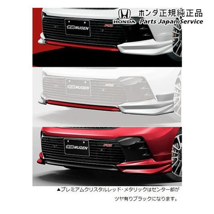 GR3系フィット 100.フロントアンダースポイラー for RS 08Z49-TZA-CJ0 FIT HONDA