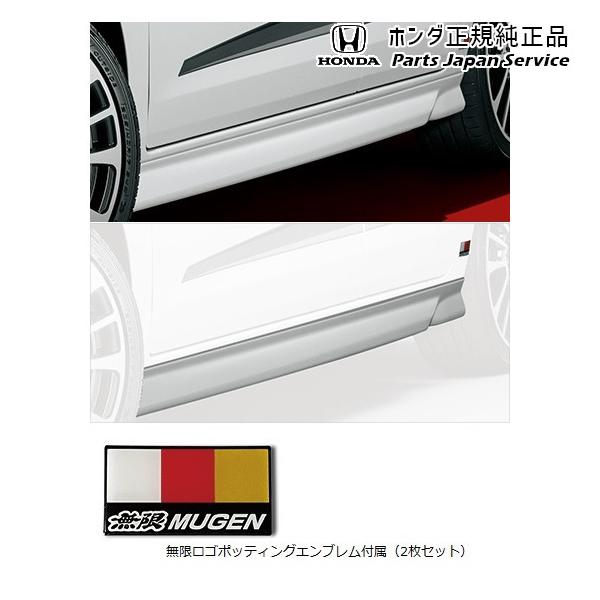 GR3系フィット 102.サイドスポイラー for RS 08Z49-TZA-CY0 FIT HONDA