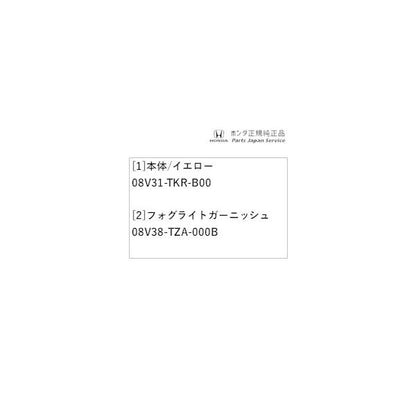 GR3系フィット 09.LEDフォグライト FIT HONDA