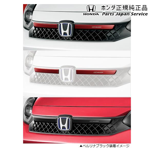 GR3系フィット 105.フロントグリルガーニッシュ FIT HONDA