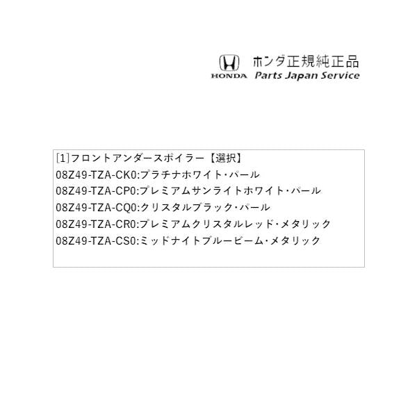 GR3系フィット 111.フロントアンダースポイラー FIT HONDA