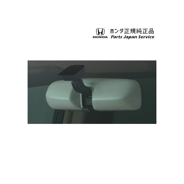 GR3系フィット 143.ルームミラーカバー FIT HONDA